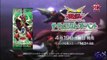 Yugioh The Duelist Advent OCG CM HD [遊戲王 Arc-V]