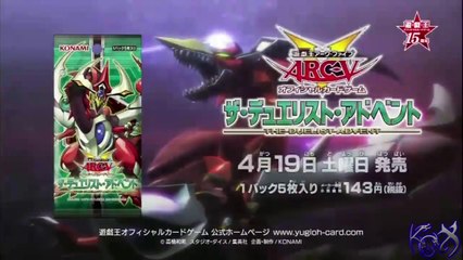 Yugioh The Duelist Advent OCG CM HD [遊戲王 Arc-V]