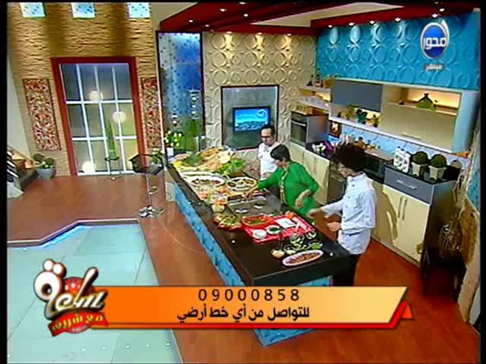 ساعة مع شريف - فقرة المطبخ مع الشيف مدام مني ال...