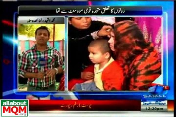 Two Dead Bodies of MQM's arrested workers recovered, Grief-stricken families mourns as bodies identified