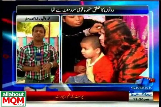 Two Dead Bodies of MQM's arrested workers recovered, Grief-stricken families mourns as bodies identified