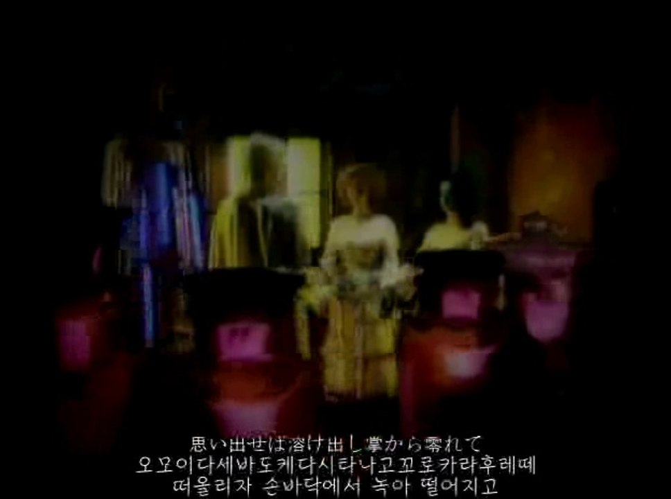 Dir en Grey - ain't afraid to die