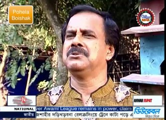 Bibaho songkranto jotilota comedy