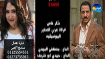 Araby El Soghayar & Amal - Bera7tak _ عربى الصغير وامل الشرق - براحتك