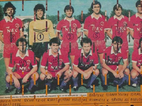 Η ΑΕΛ 1964 το ΄80 (Φωτογραφίες-Αποκόμματα)