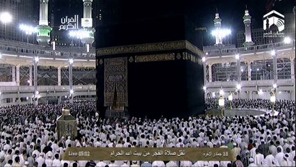 HD| Makkah Fajr 18th April 2014 Sheikh Juhany