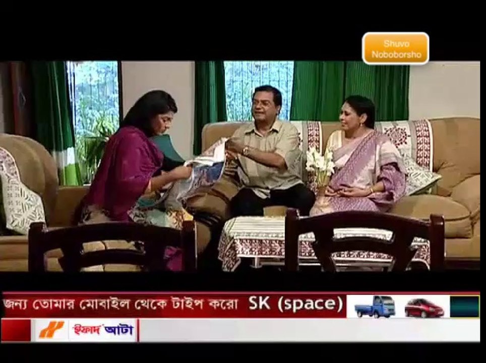 Kuashar Bhor 15th April