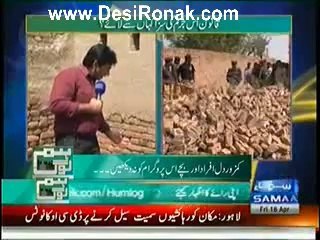 Hum Log (Murda Khor Insan Ke Roop Mein..!!) – 18th April 2014