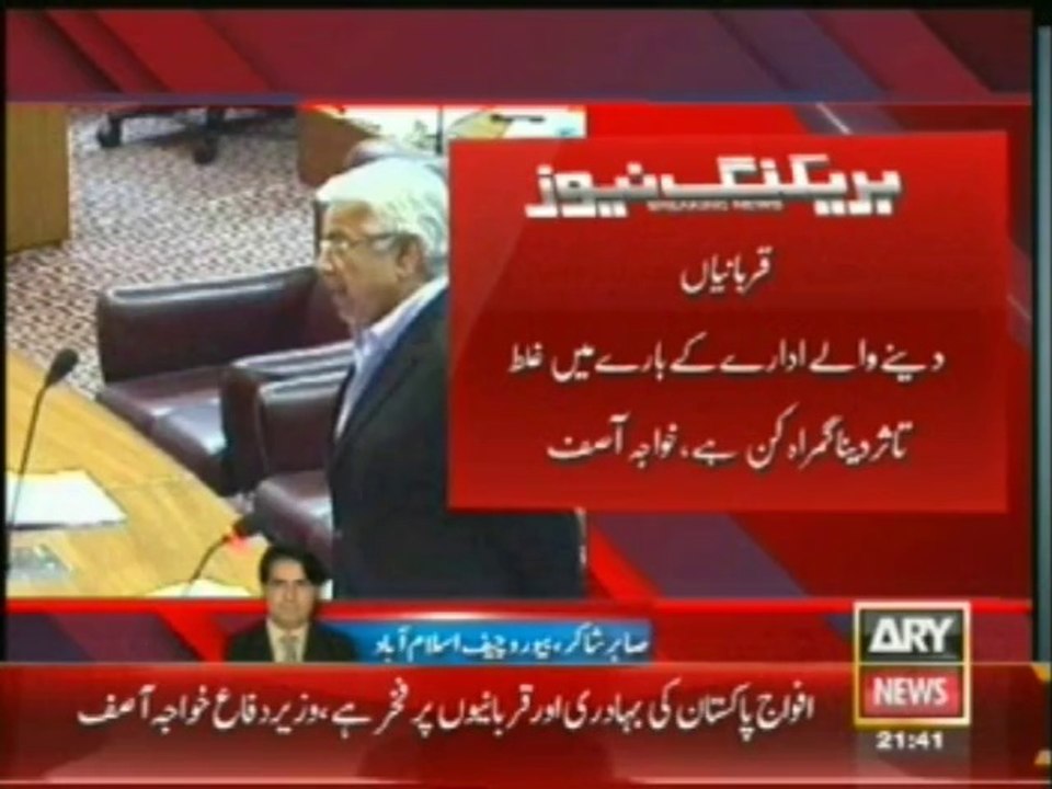 Khuwaja Asif statement about army