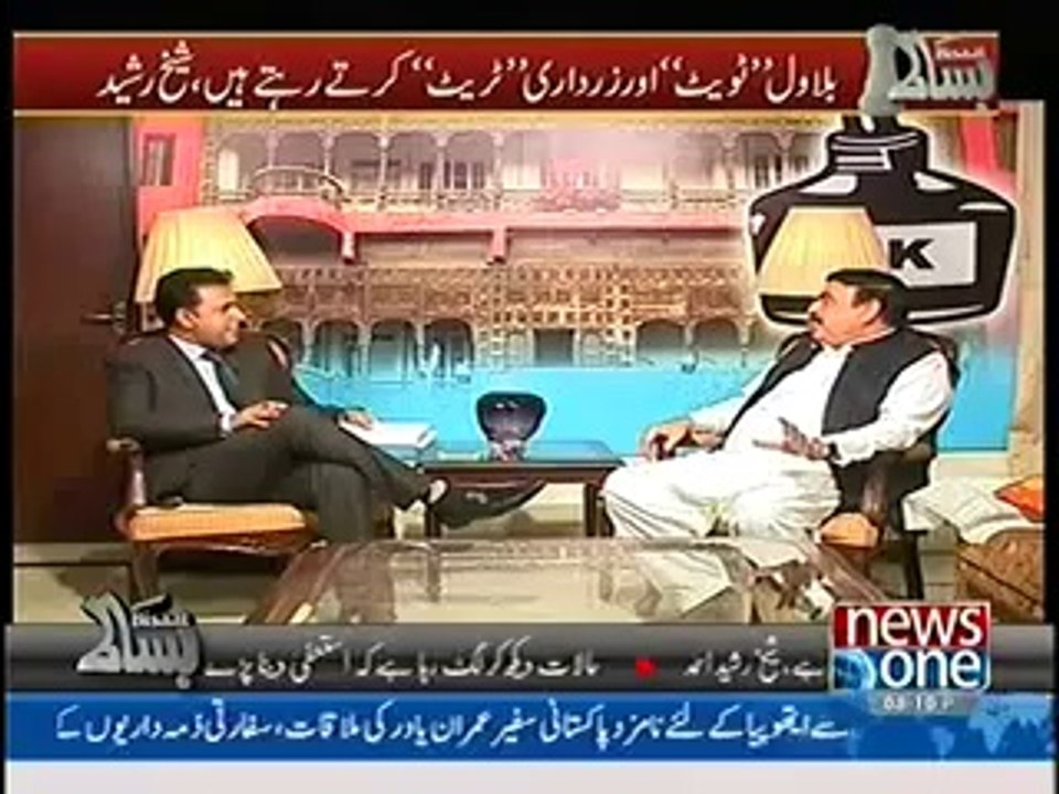 Bisaat (I am Thinking To Resign-Sheikh Rasheed) 18th April 2014
