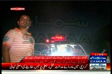TV report: strong evidence about extra judicial killing by Death Squad in Karachi