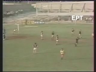 Κόρινθος-ΑΕΛ 1-0 1981-82  Κύπελλο