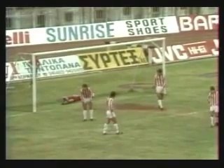 8η Ολυμπιακός-ΑΕΛ 2-1 1981-82