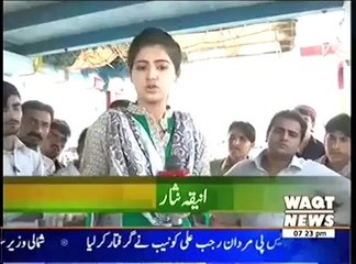 Labb Azaad On Waqt News -- 18th April 2014