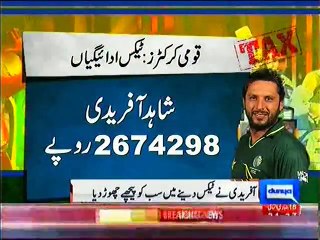 Shahid Afridi Highest Tax Payer Pakistani Cricketer