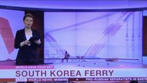 BBC 韓国フェリー事故　