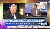 مرتضي منصور يرد على باسم يوسف وموقفة من الرئاسه غدا وحقوق لجنة الانديه