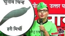 Rakhi Sawant Releases Manifesto For Rashtriya Aam Party !