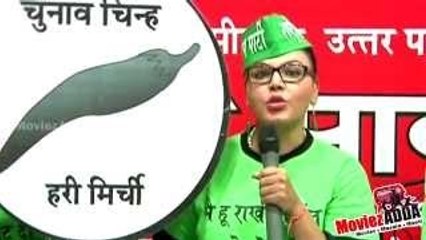 Rakhi Sawant Releases Manifesto For Rashtriya Aam Party !