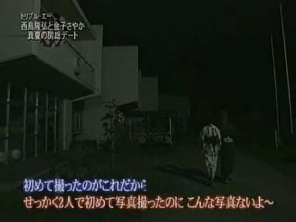 Takahiro Nishijima Date 2/2