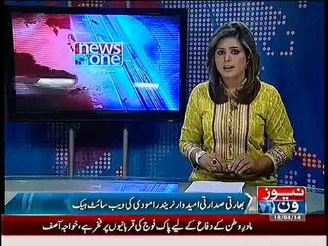 Narendar Modi's Website hacked by Pakistani Hackers