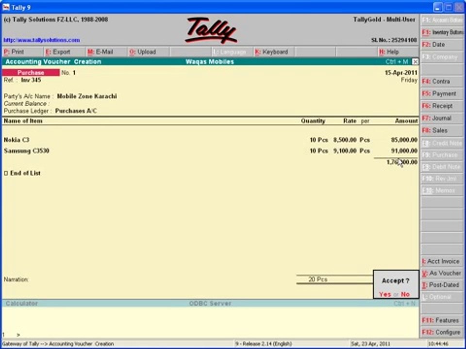 Tally Part 21 - Urdu Tutorials