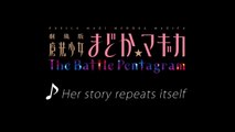 PS Vita『劇場版 魔法少女まどか☆マギカ The Battle Pentagram』より使用楽曲『Her story repeats itself』試聴Ver.[720P]