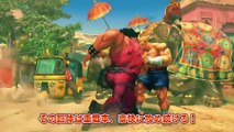 Ultra Street Fighter IV Intro   Special Trailer【HD】[1080P]