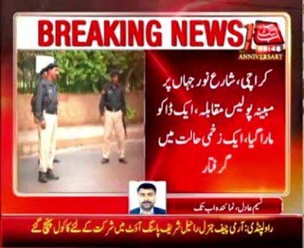 Karachi: Police encounter, one killed, one injured
