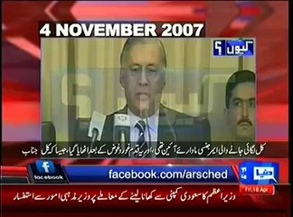 Musharraf took 3rd Nov action after consultation with cabinet