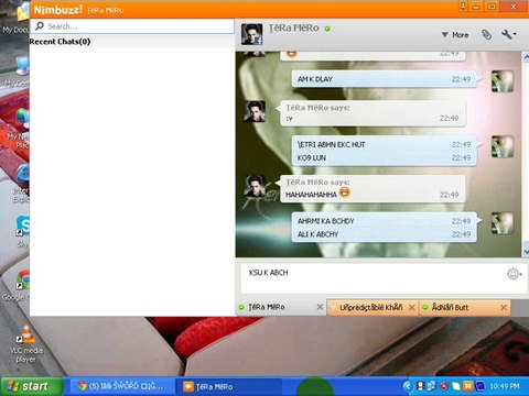 O.o ABU KA NAME COPY KRTA HAI SALE MA CHOD K RAKH DO GA TERI GANDU