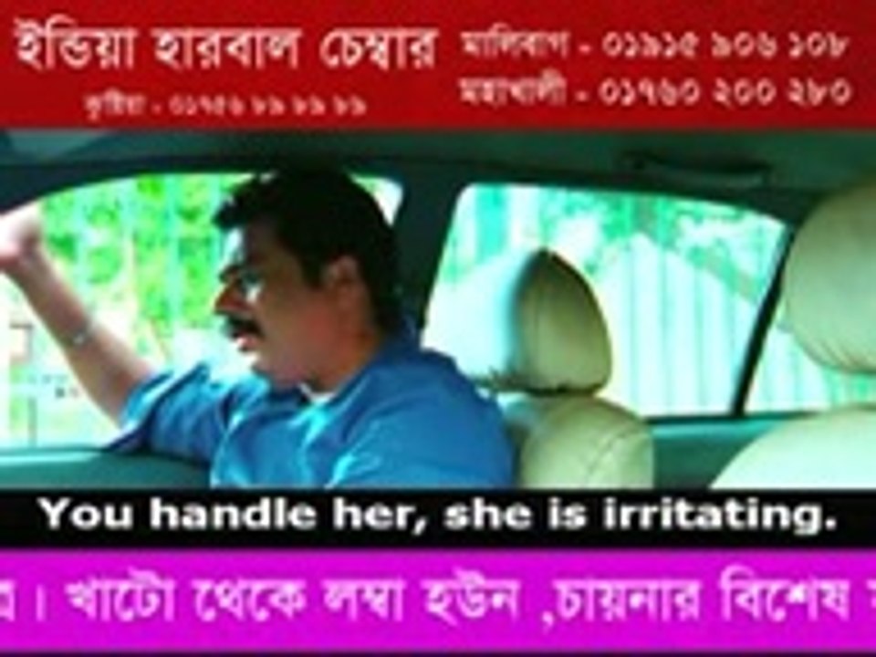 What_The_Fish_2014_DVDRip_Part_2_Nokia