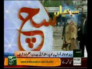 News Headlines 11am April 19, 2014