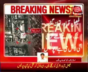 Faisalabad: Dead body found of Young girl near Garh area