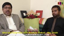 Abid Qazi interview with Nouman Ahmad - Abu Dhabi