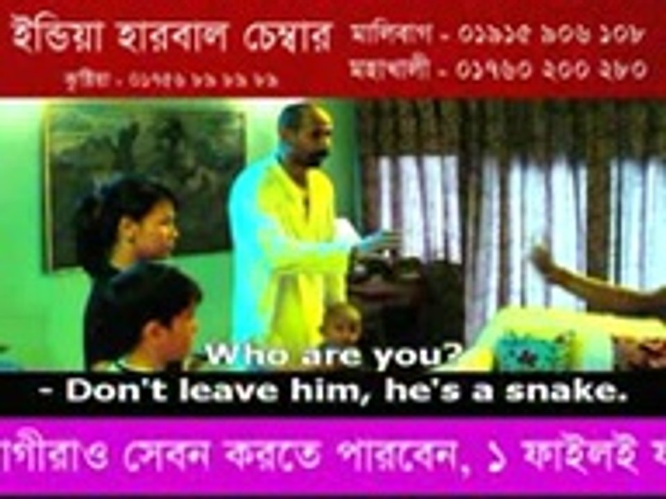 What_The_Fish_2014_DVDRip_Part_3_Nokia