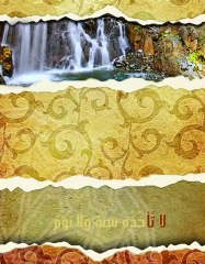 آية الكرسي - سلمان العتيبي