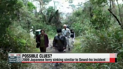 Might similar incident in Japan provide clues into Korean ferry disaster