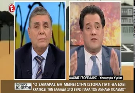 pagritianews.gr - Ο Άδωνις Γεωργιάδης στον -Ελεύθερο Σκοπευτή
