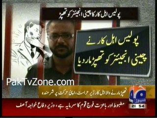 Chinese engineer slapped by police official in Karachi