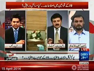 MQM Asif Hasnain and PML Ajmal Wazir on FATA reforms (Dawn TV)