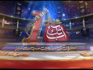 Politician (Farooq Sattar) Sot