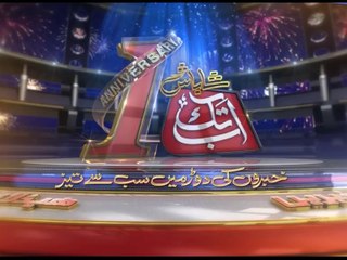 Politician (S.M Tanveer) Sot