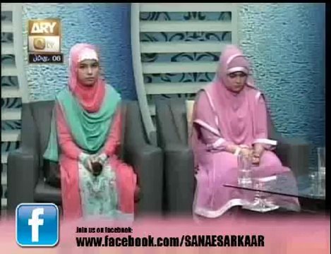 Kanwal Nawaz in Sana e Sarkar with Hooria faheem qadri live 6 feb 2014