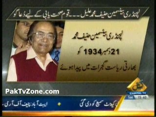 Cricket legend Hanif Mohammad hospitalized in emergency