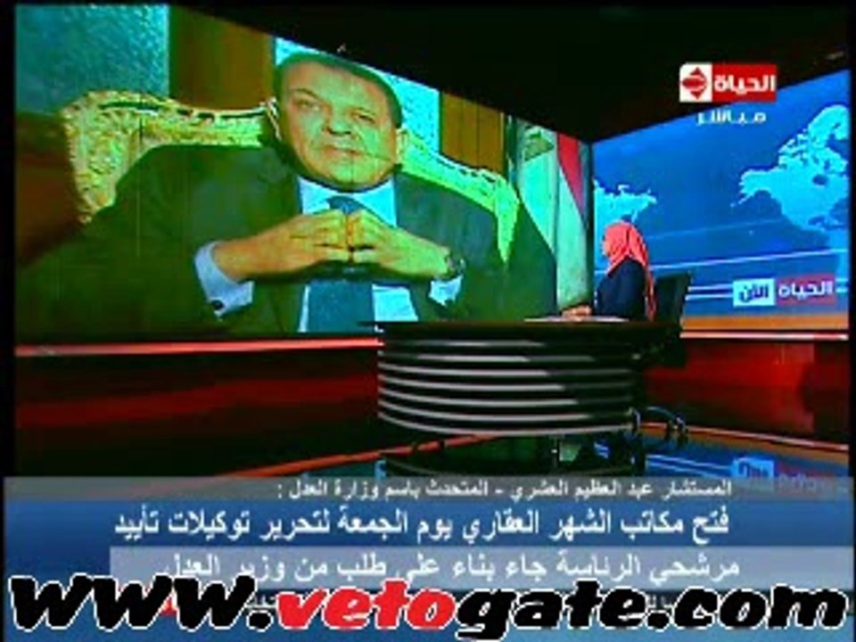 .."العدل" ترد على إتهامات "مرتضى منصور" وتحدد عقاب مقاطعو الإنتخابات
