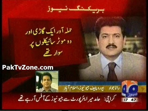 BREAKING NEWS Hamid Mir injured attack in Karachi