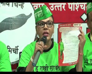 Rakhi Sawant releases manifesto