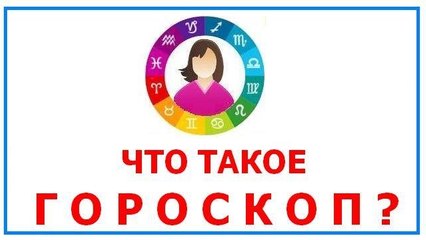 Рождение вашу карту (гороскоп) НЕТ MI