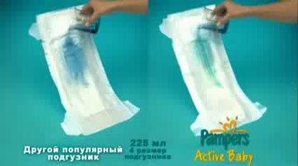 Беременность 25 недель. Ощущения.